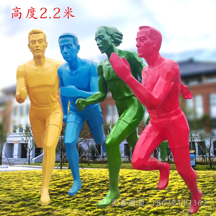 不锈钢跑步运动彩绘雕塑