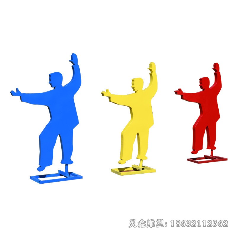 不锈钢打太极人物雕塑