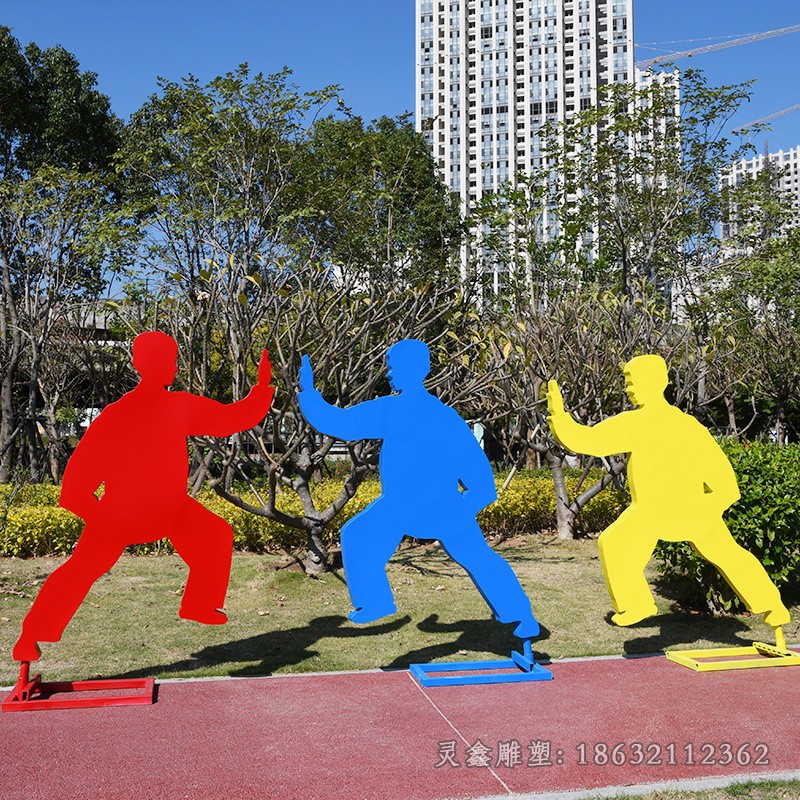 不锈钢打太极景观铜雕
