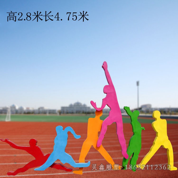 不锈钢运动人物景观雕塑