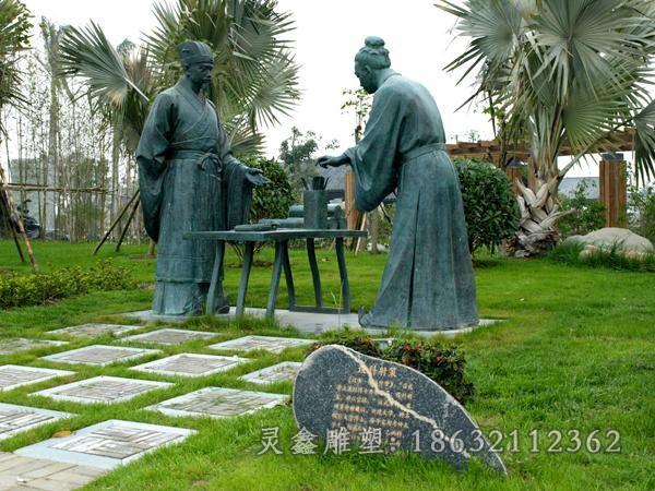 青铜古代人物景观铜雕