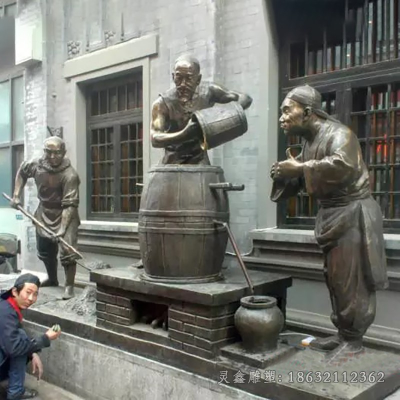 古代酿酒人物景观铜雕