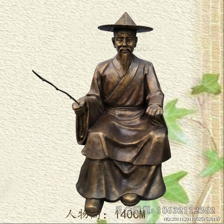 渔翁人物景观铜雕
