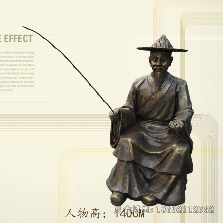 渔翁抽象人物景观铜雕