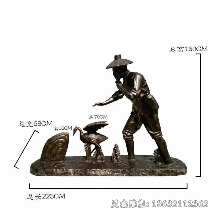 渔翁和鹬蚌景观铜雕
