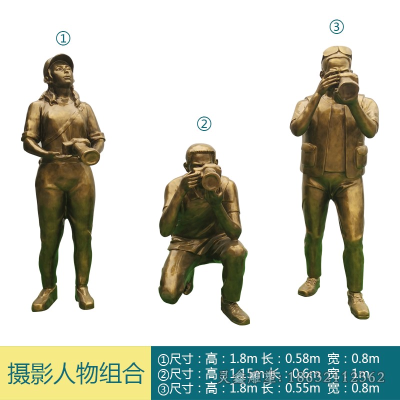 照相人物校园景观铜雕