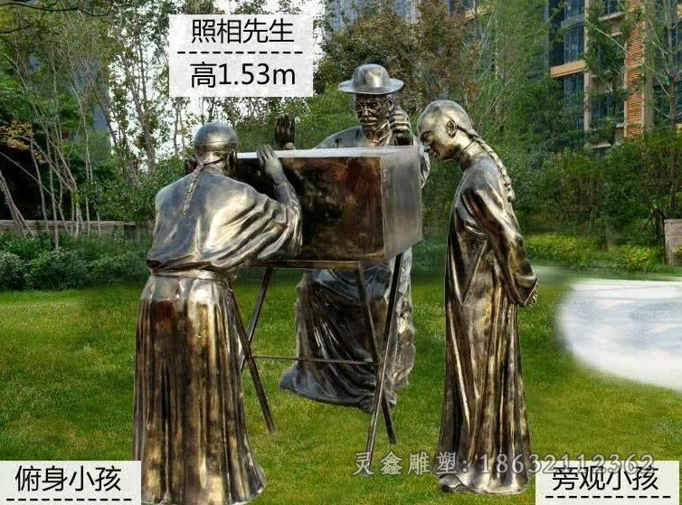 照相人物户外景观铜雕