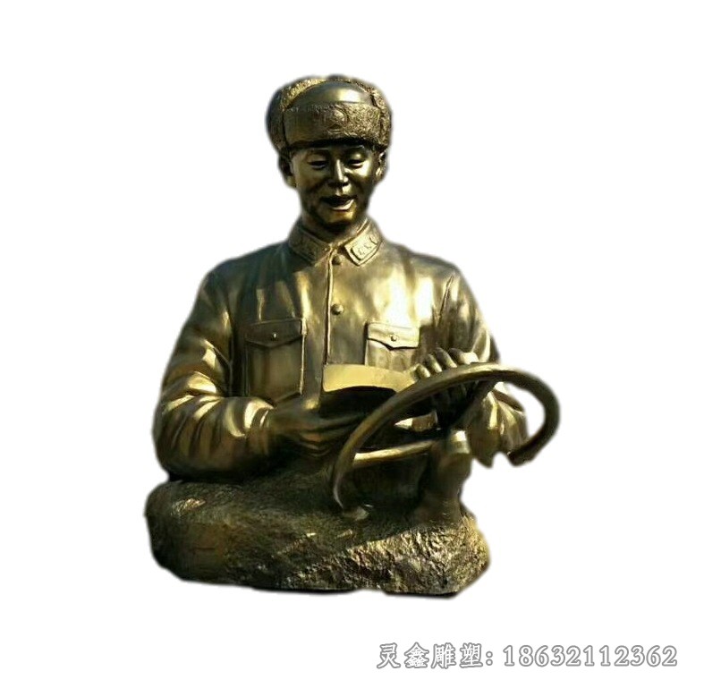 看书雷锋广场人物铜雕
