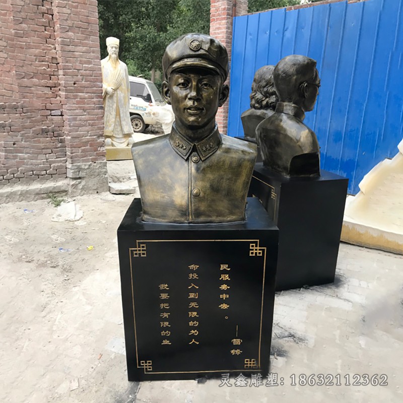雷锋半身像公园人物铜雕