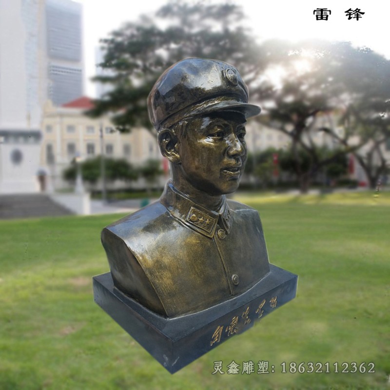 雷锋半身像小区人物铜雕