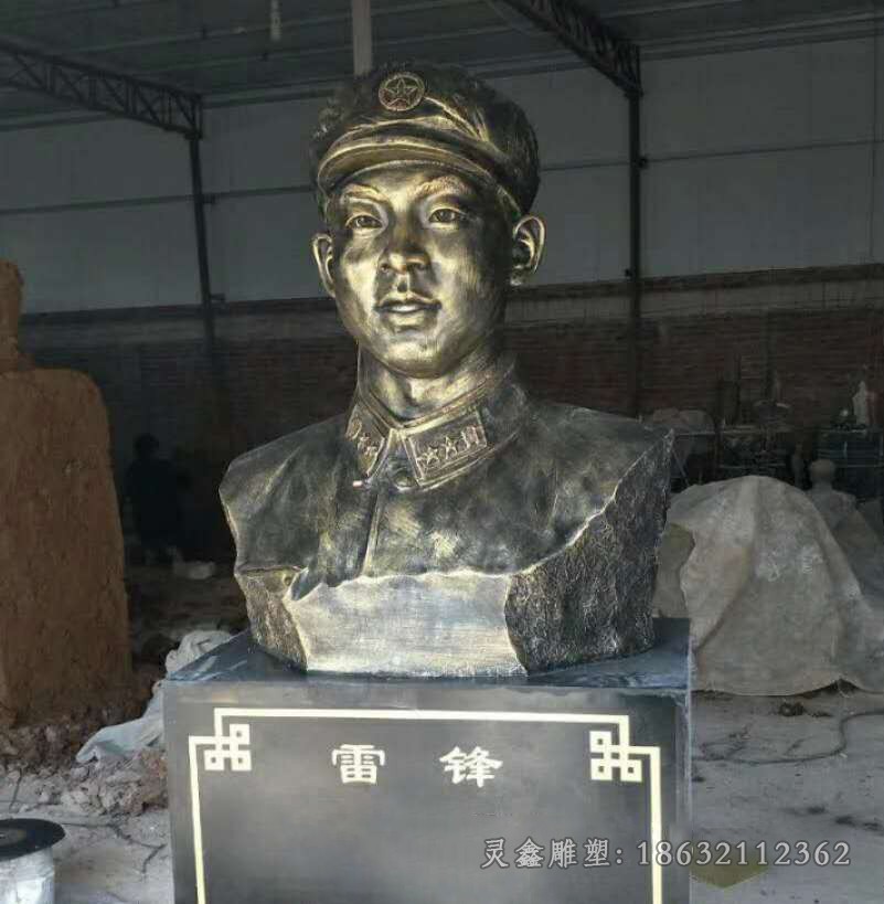 雷锋半身像街边人物铜雕