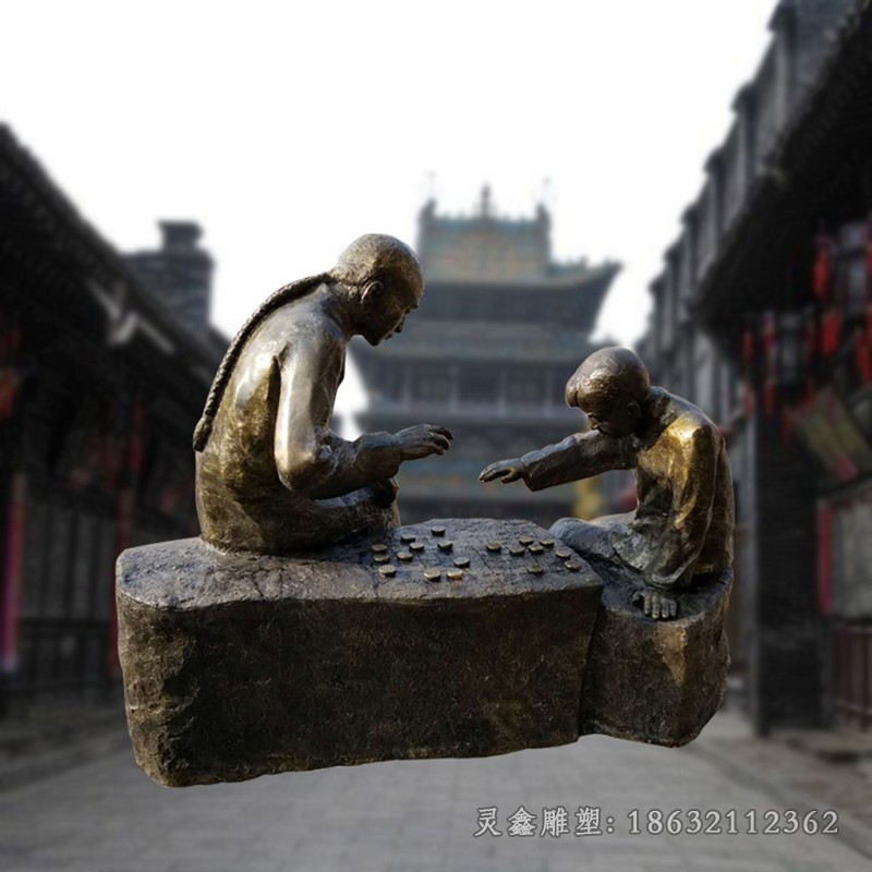 古人下象棋户外人物铜雕