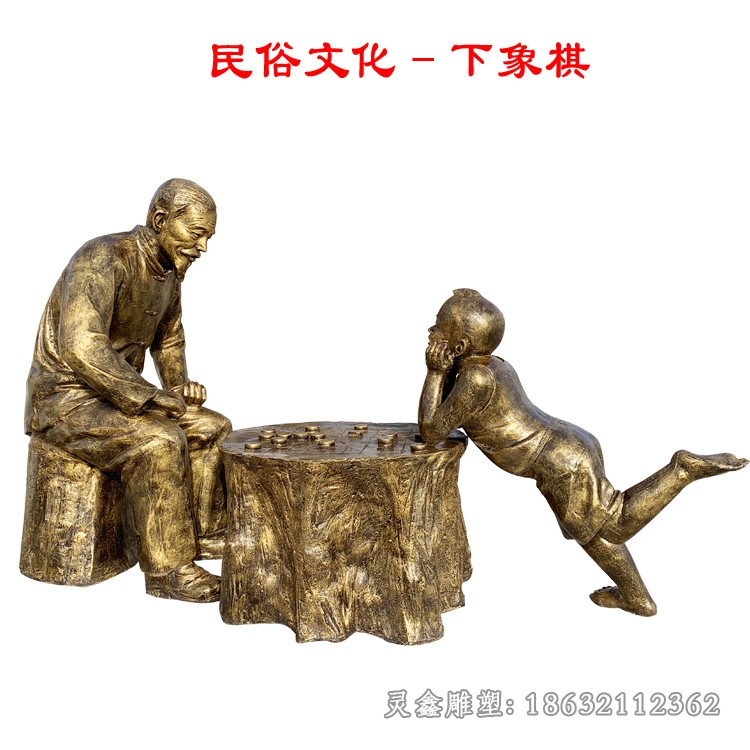 古人下象棋别墅人物铜雕