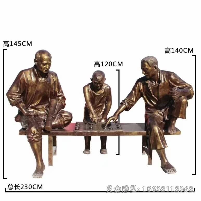 古人下象棋人物景观铜雕
