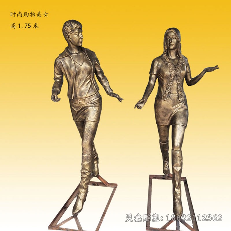 商场抽象购物人物铜雕