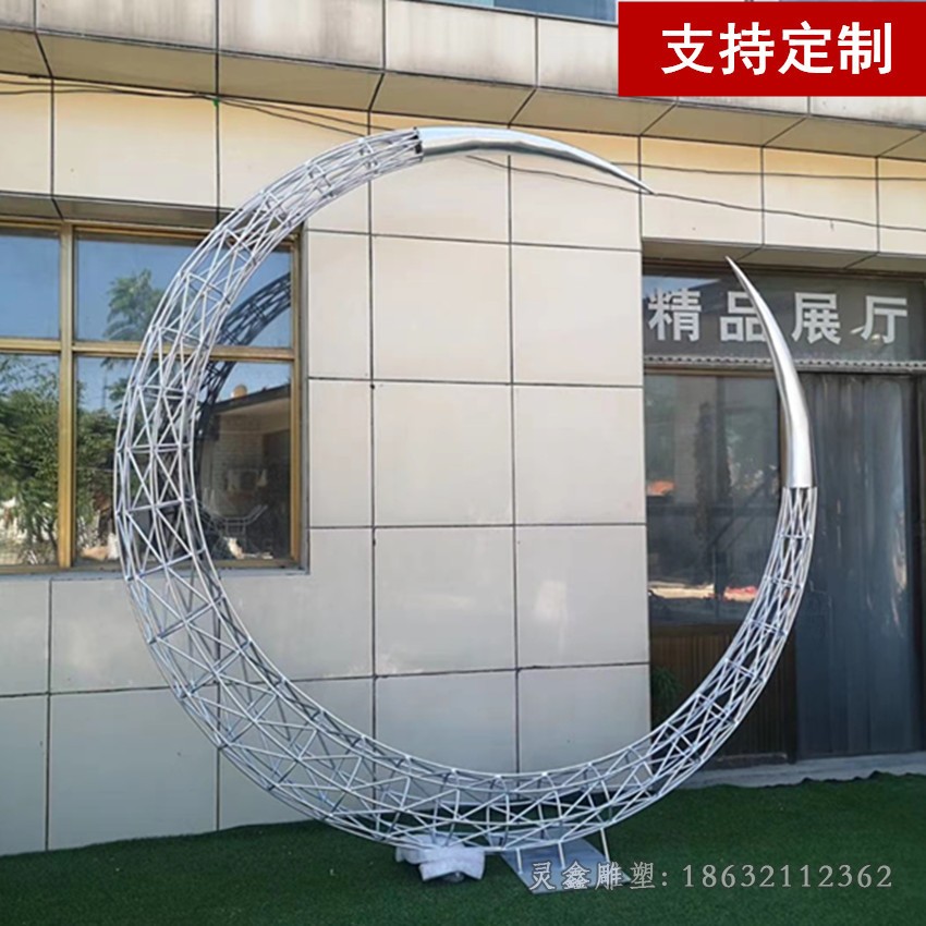 抽象月亮园林不锈钢雕塑