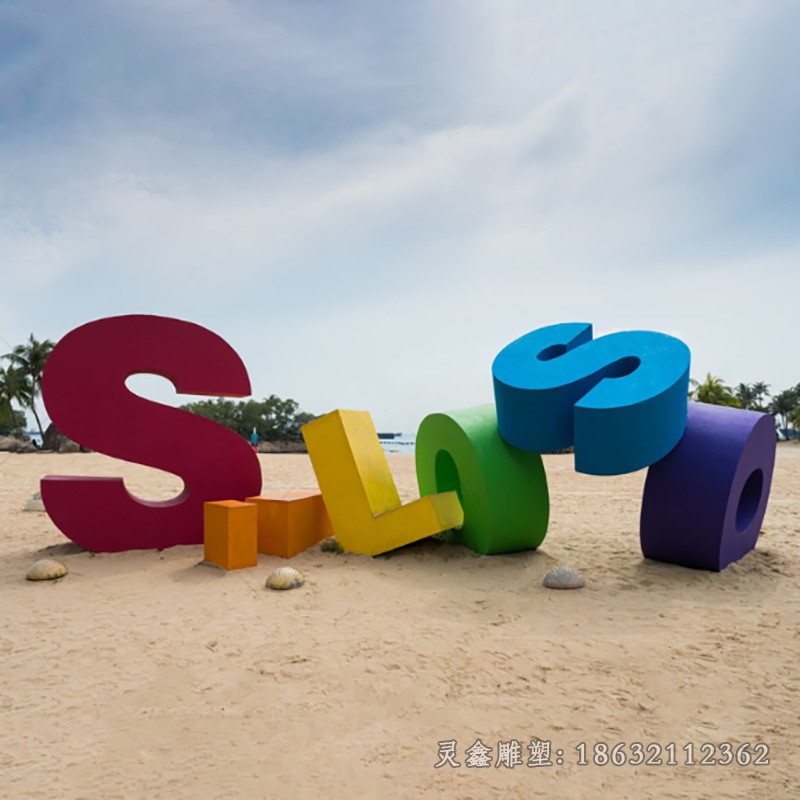 不锈钢字母广场景观雕塑