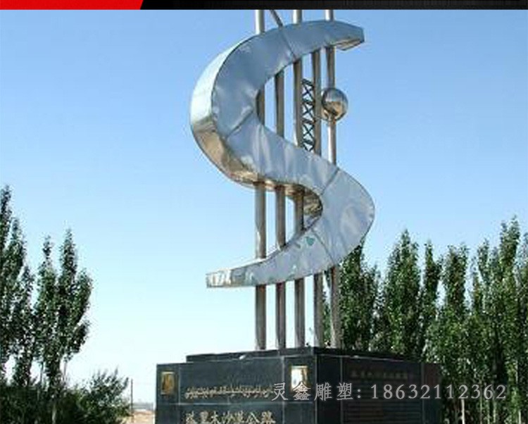 不锈钢字母小区景观雕塑