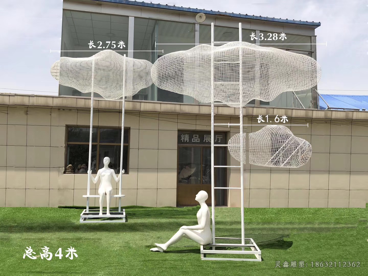 镂空云朵标志不锈钢雕塑