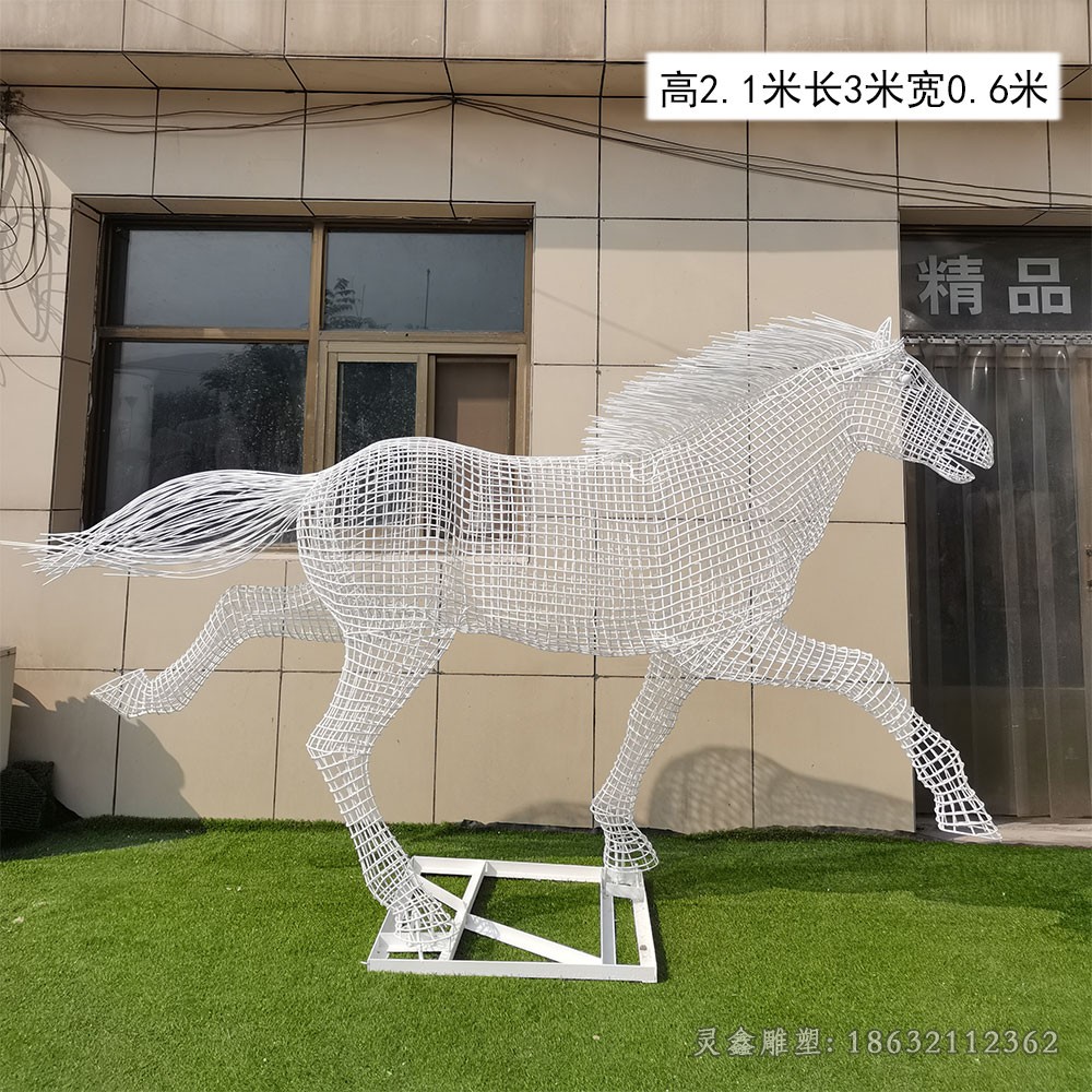 不锈钢镂空马动物雕塑