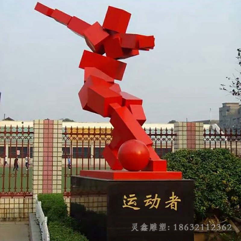 不锈钢踢足球园林雕塑