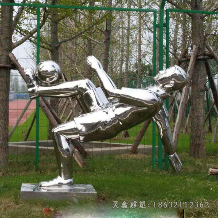不锈钢踢足球小区雕塑