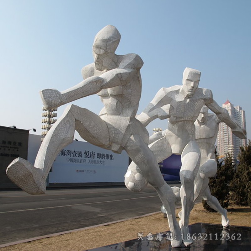 不锈钢踢足球小区雕塑