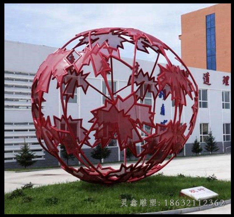 不锈钢枫叶商场景观雕塑