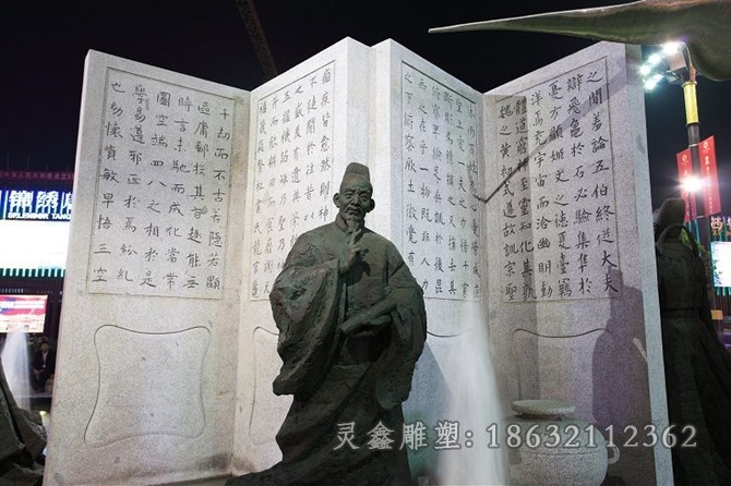 古代书法家人物铜雕