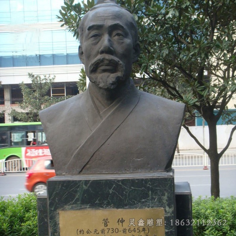 政治家管仲胸像人物铜雕