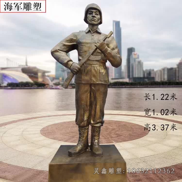 海军人物景观抽象铜雕