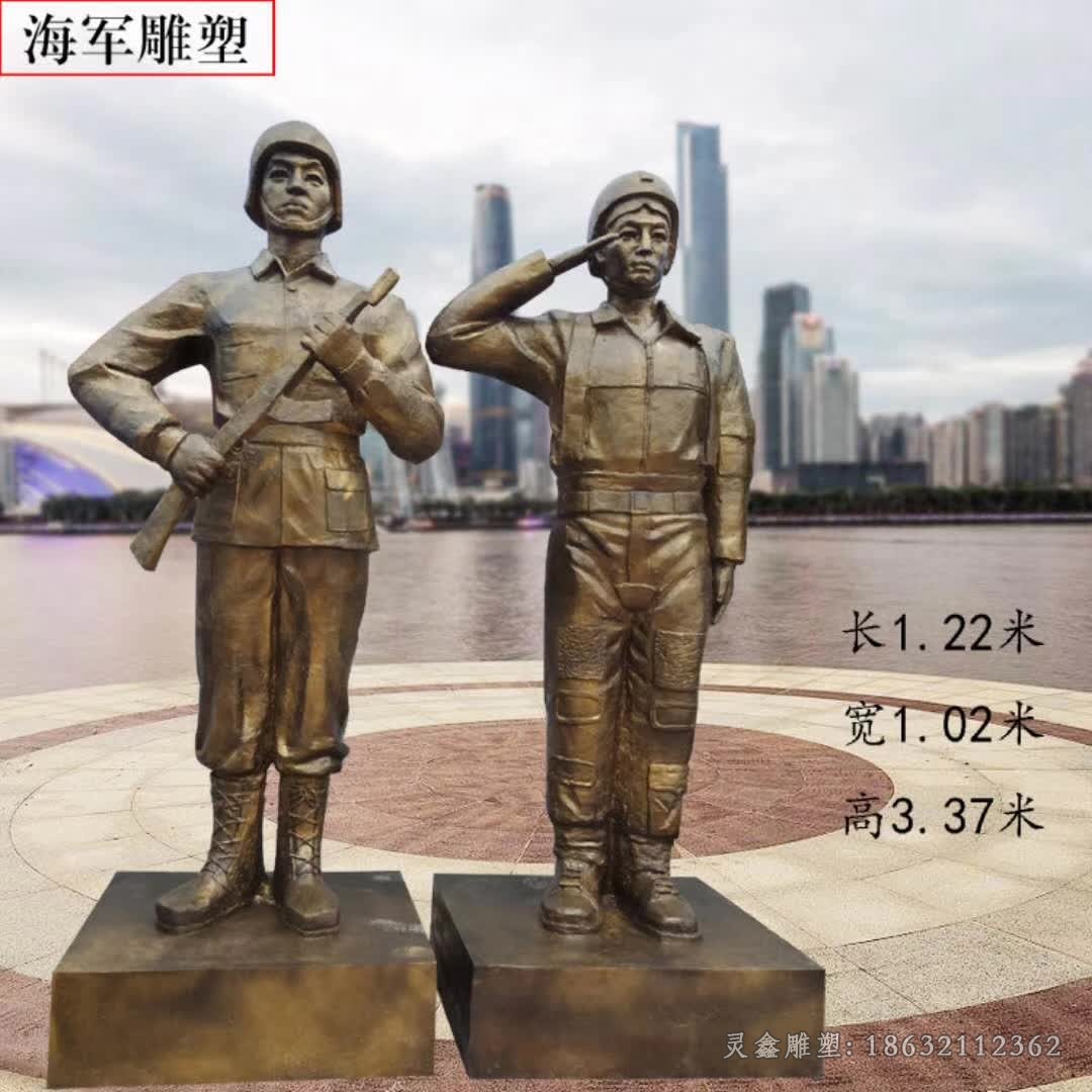 海军人物标志景观铜雕