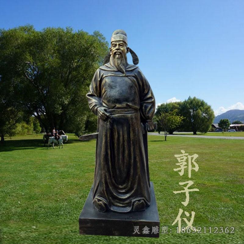 郭子仪古代人物景观铜雕