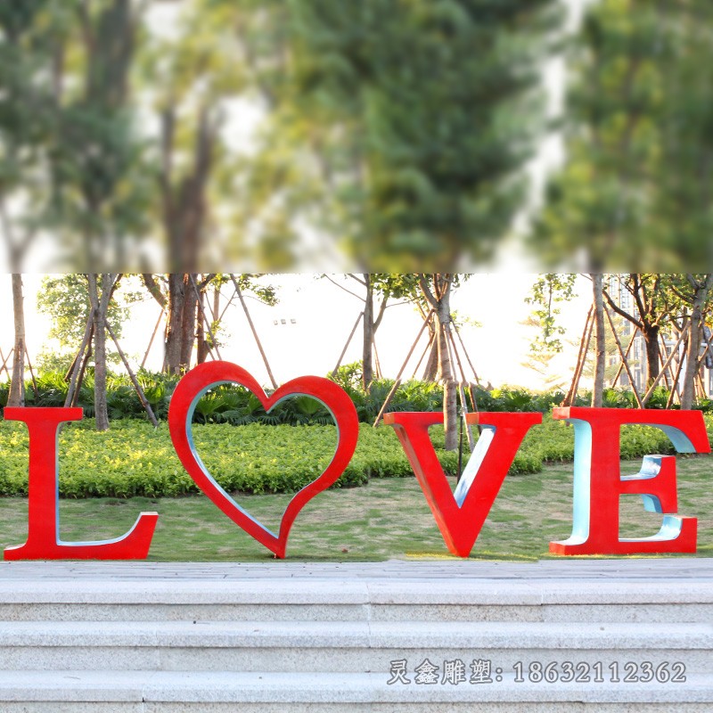 不锈钢love广场景观雕塑