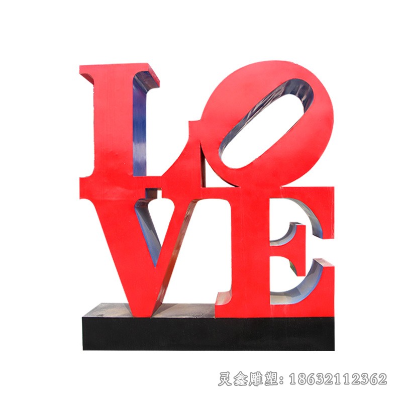 不锈钢love小区景观雕塑