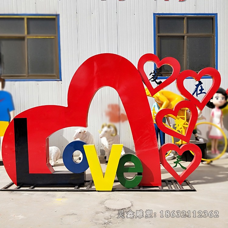 不锈钢love标志景观雕塑