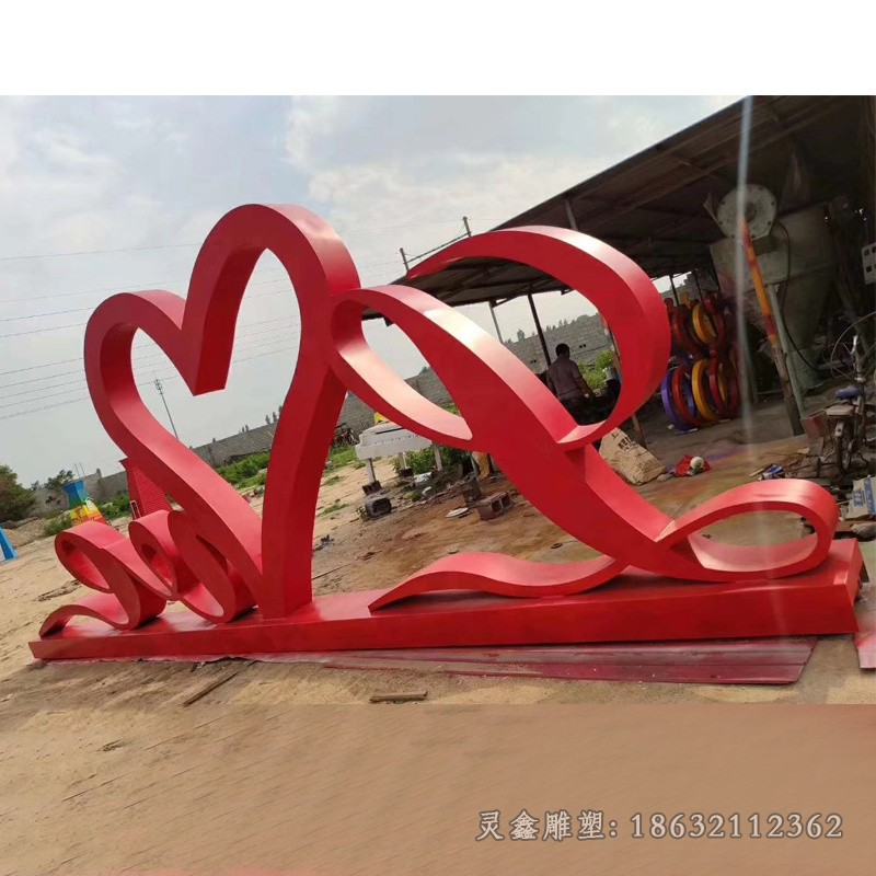 不锈钢红色爱心园林雕塑
