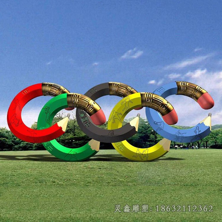 不锈钢五环标志景观雕塑