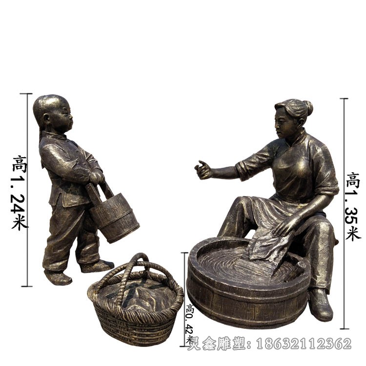 孝文化帮妈妈提水铜雕