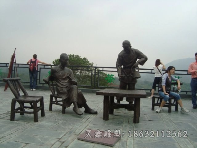 喝茶人物城市景观铜雕