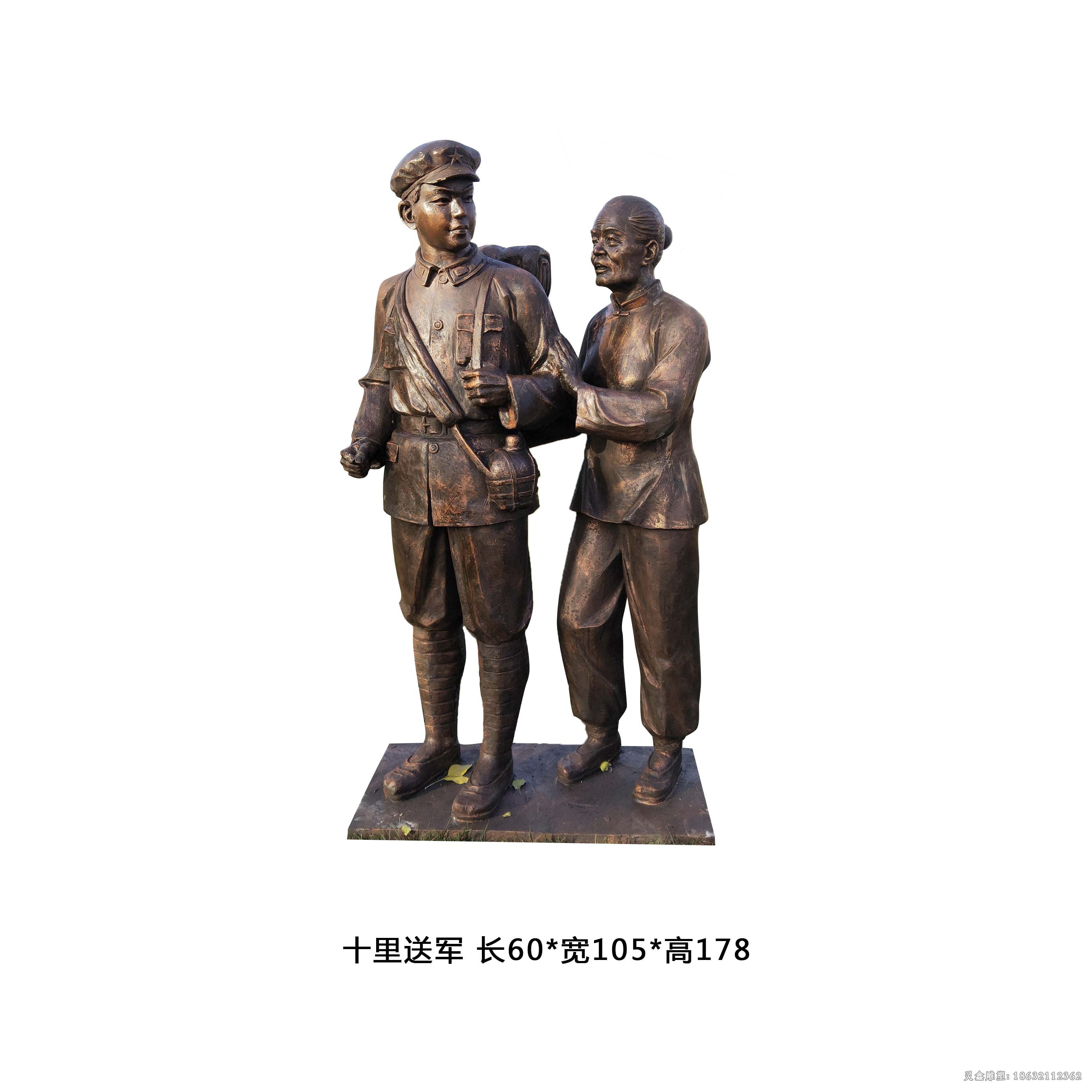 红军人物户外景观铜雕