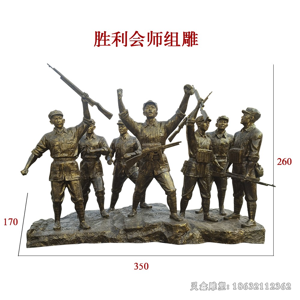 红军人物园林景观铜雕