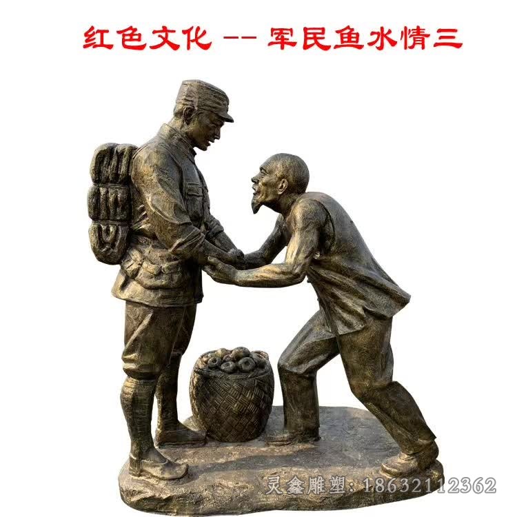 红军人物景观园林铜雕