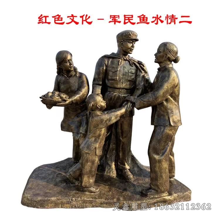 红军人物景观小区铜雕