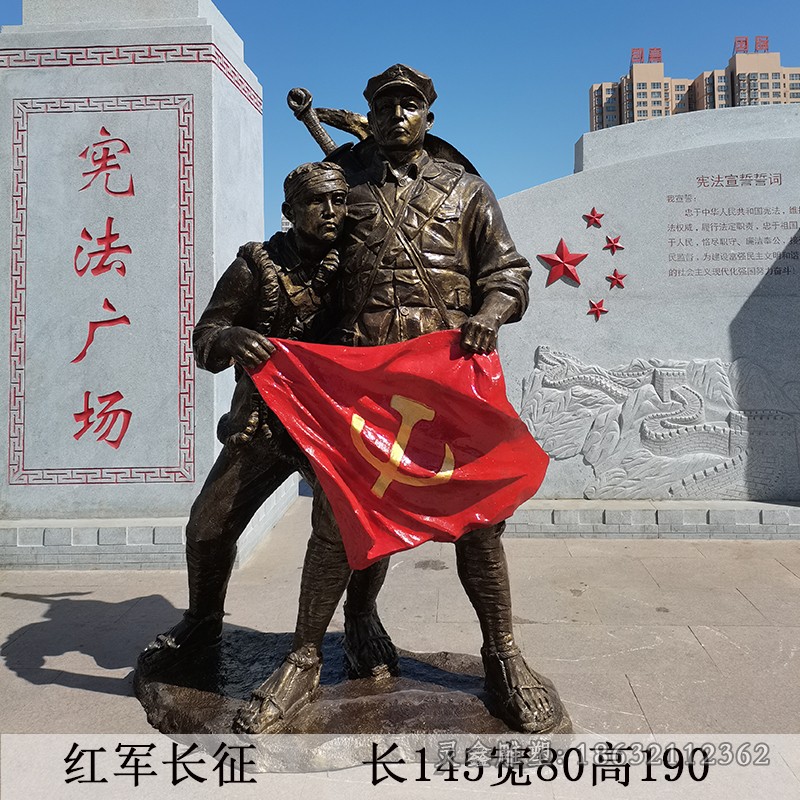 红军人物景观庭院铜雕