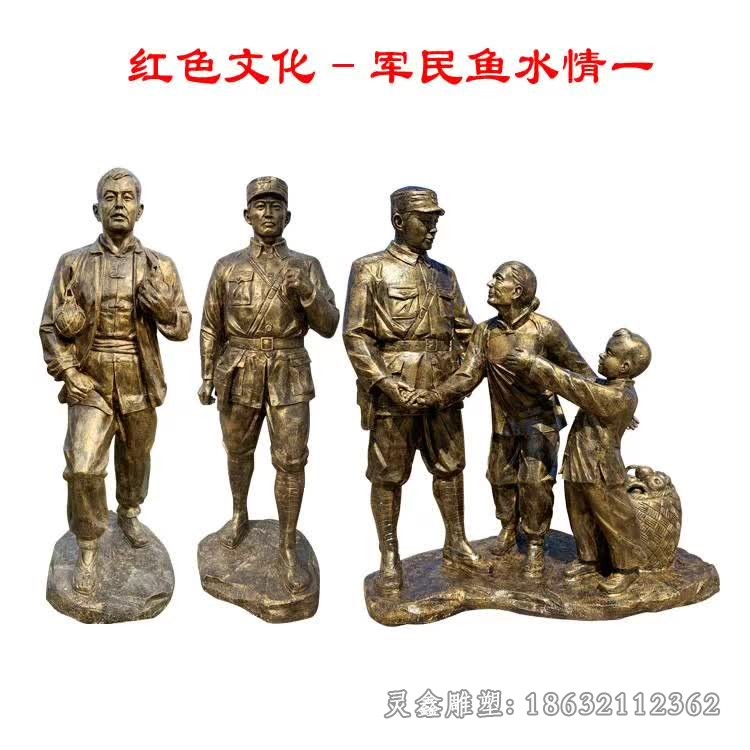 红军人物景观庭院铜雕
