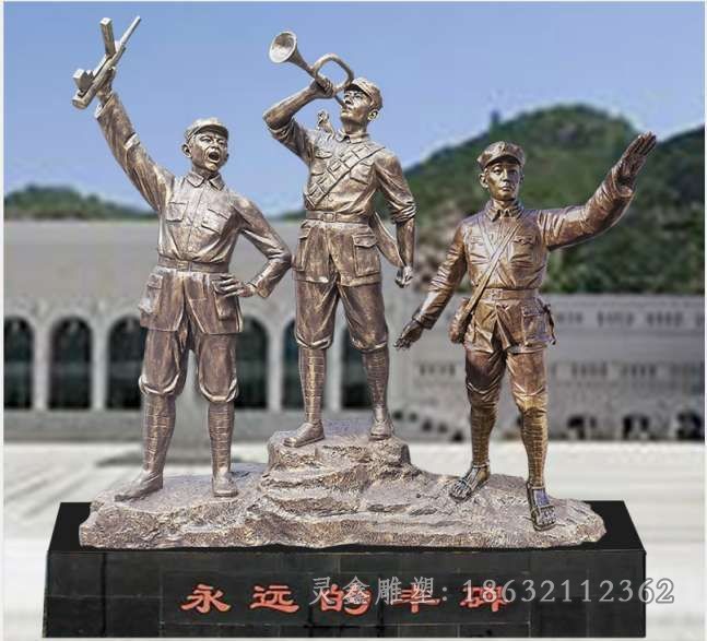 抗战红军城市人物铜雕
