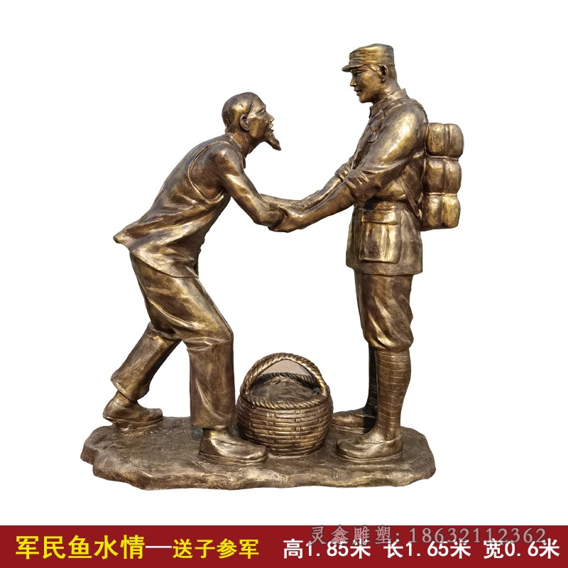 抗战红军别墅人物铜雕