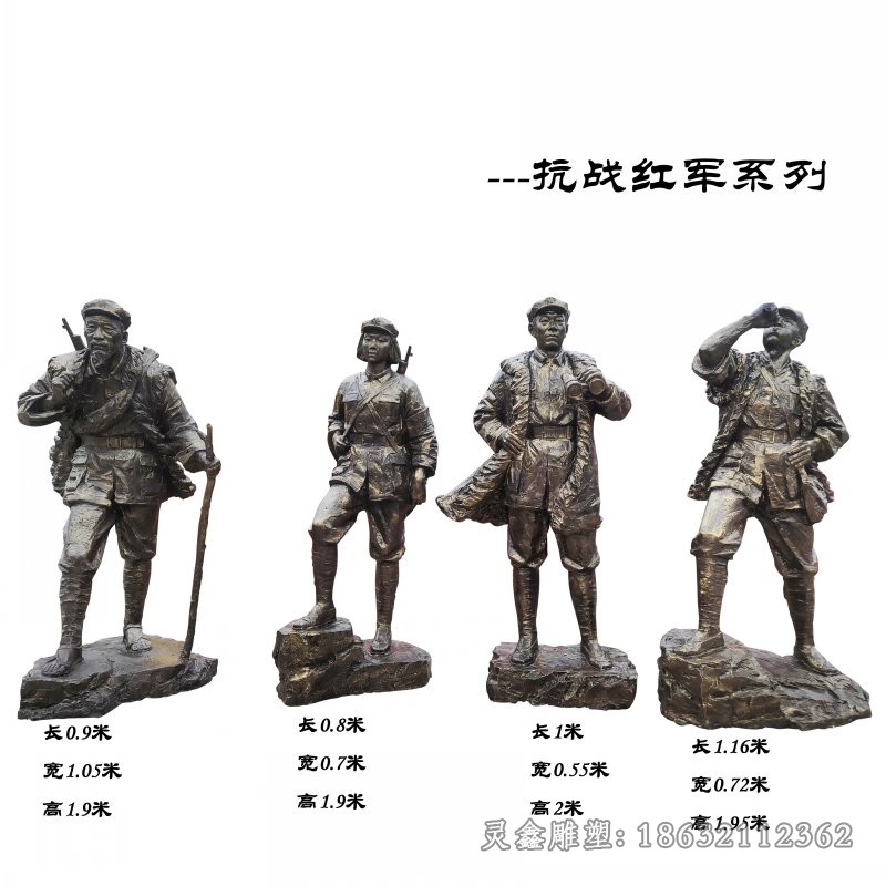 抗战红军街边人物铜雕