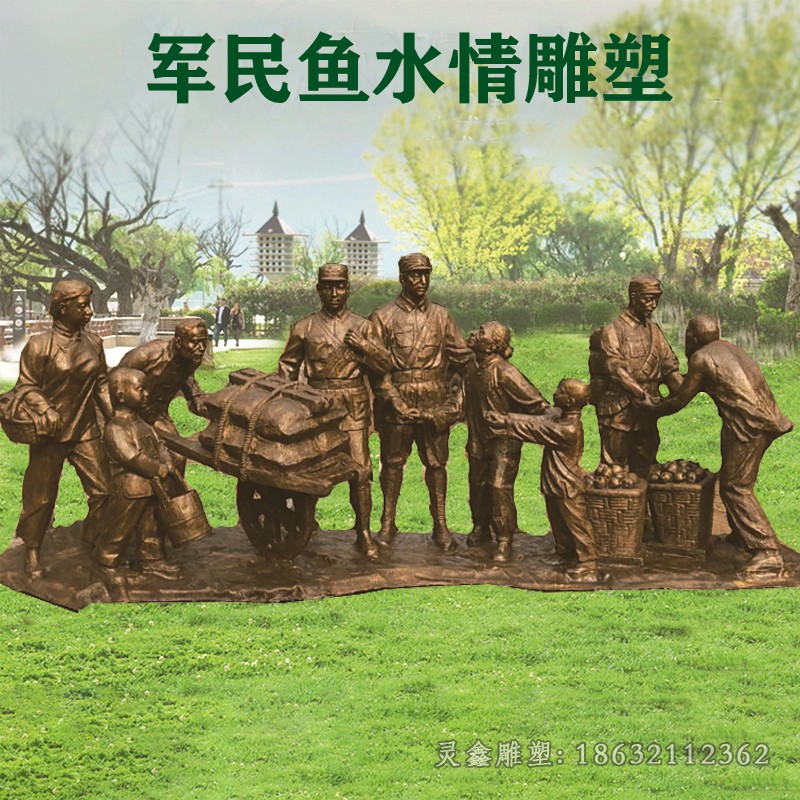 抗战红军人物景观铜雕